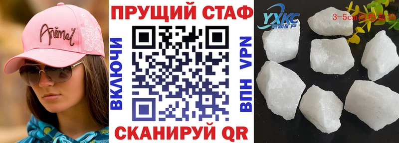 Купить наркотики сайты Черепаново Кокаин  APVP  МЕФ  ГАШ  МАРИХУАНА 