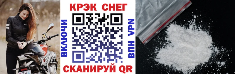 где найти наркотики  Черепаново  Кокаин 98% 
