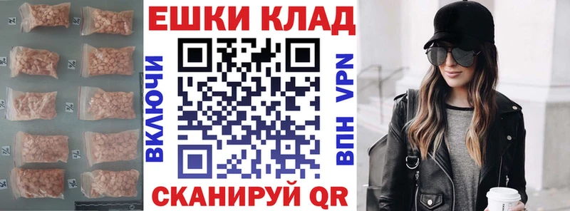 KRAKEN онион Черепаново Экстази XTC