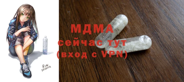 меф VHQ Балабаново