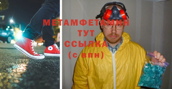 меф VHQ Балабаново