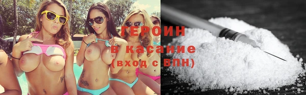 героин Баксан