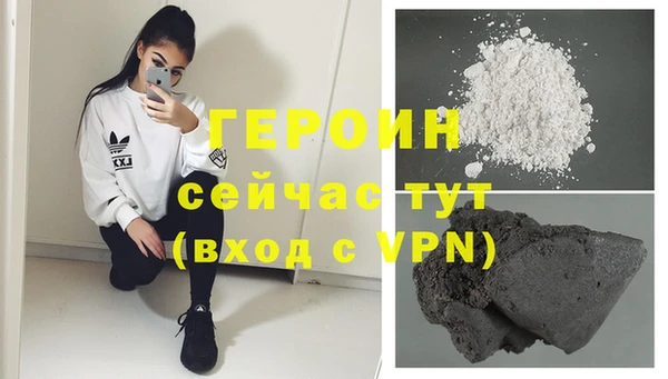 героин Баксан