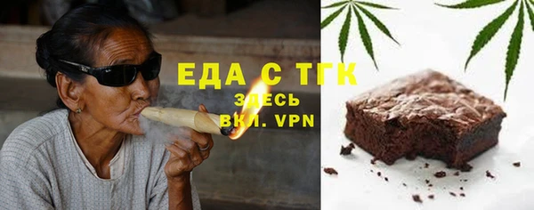меф VHQ Балабаново