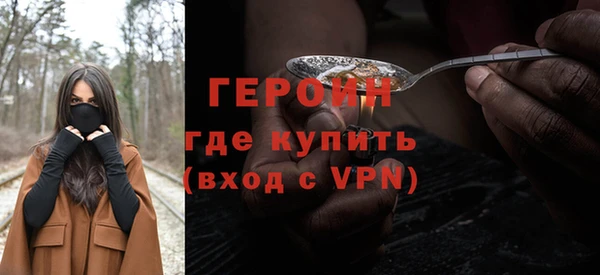 меф VHQ Балабаново