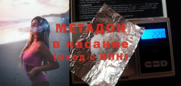 героин Баксан