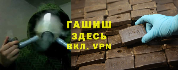 меф VHQ Балабаново