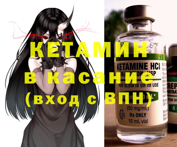 меф VHQ Балабаново