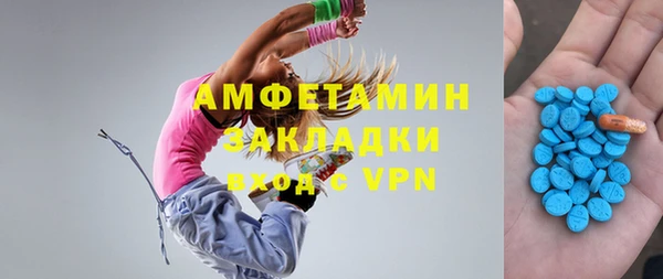 синтетический гашиш Дмитров
