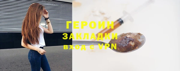 меф VHQ Балабаново