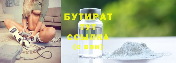 каннабис Балахна