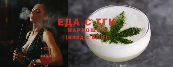 каннабис Балахна