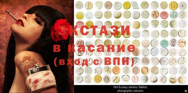 стаф Сатка