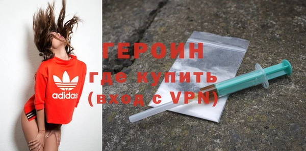 героин Баксан
