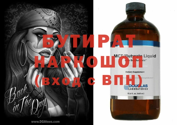 героин Баксан