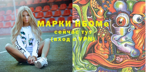 каннабис Балахна