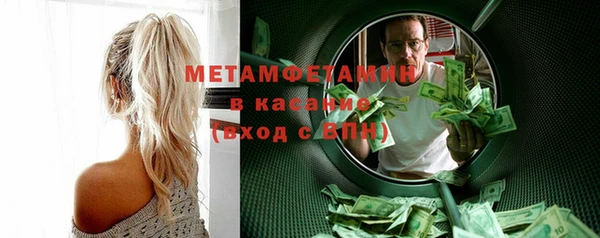 меф VHQ Балабаново