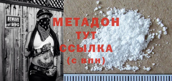 кокаин VHQ Саяногорск
