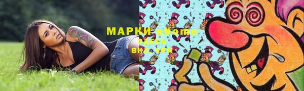 меф VHQ Балабаново