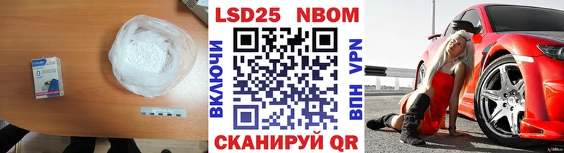 Лсд 25 экстази ecstasy  ссылка на мегу ссылка  Черепаново  продажа наркотиков 