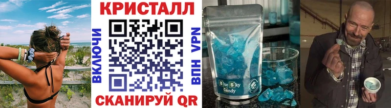 МЕТАМФЕТАМИН пудра  Черепаново 