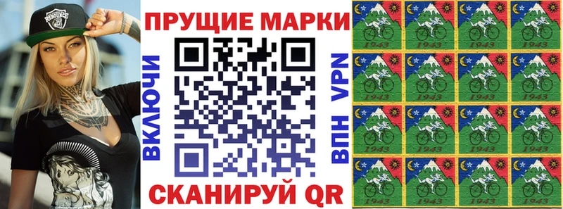 Наркотические марки 1,5мг  где можно купить   Черепаново 