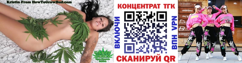 Дистиллят ТГК гашишное масло  Черепаново 